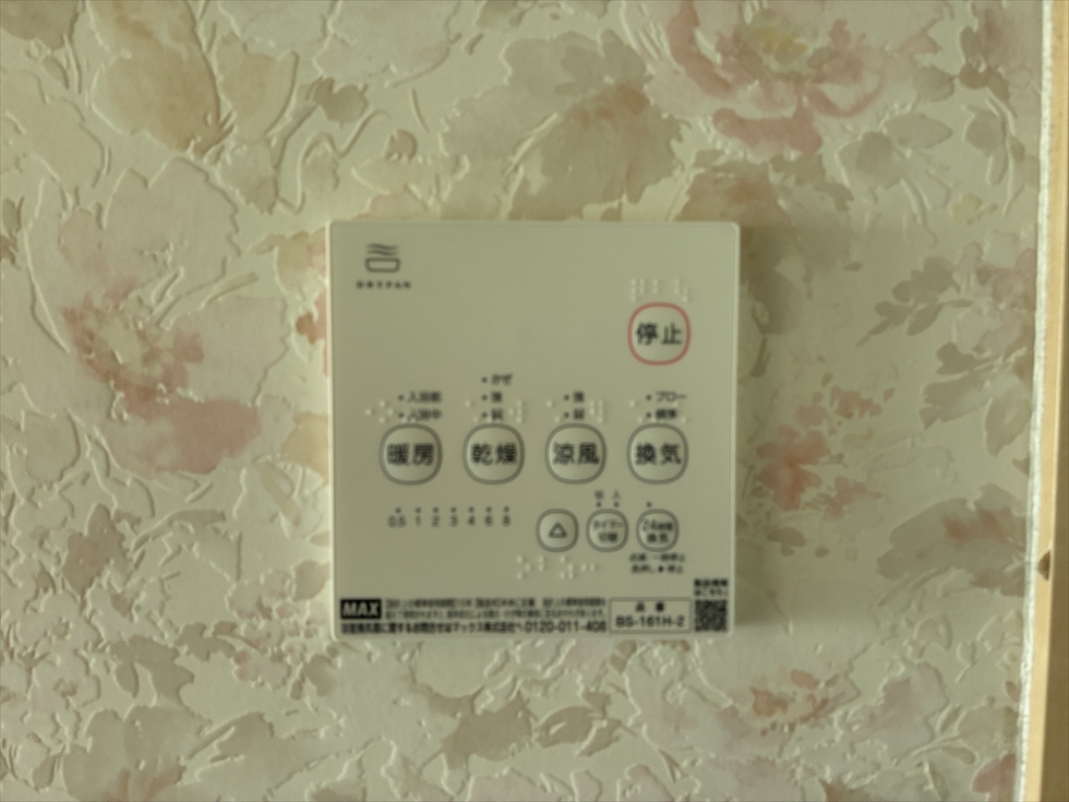 施工後(MAX BS-161H-2 1)