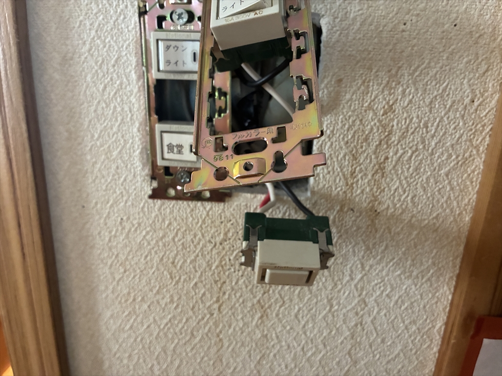 施工前の照明スイッチ接続部分