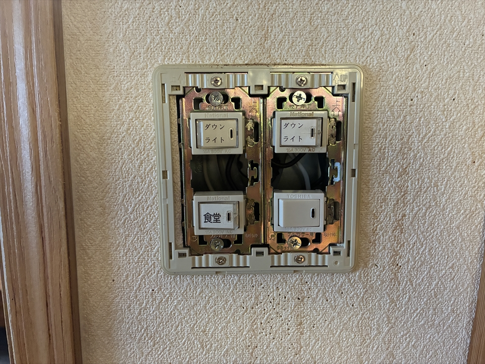 交換後の照明スイッチ